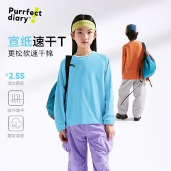 Purrfect diary 女童户外速干T恤25男童运动透气长袖t