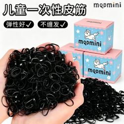 马骑顿 MINI橡皮筋女扎头发加粗加厚发圈一次性高弹头绳耐用黑色发绳