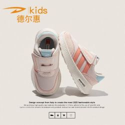 德尔惠 儿童阿甘鞋女童2026秋季新款小学生中小童魔术贴男童运动鞋