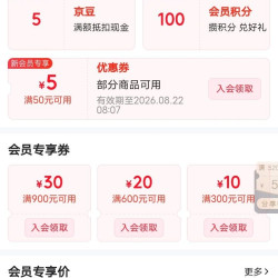 京东柒牌官方旗舰店入会领5京豆