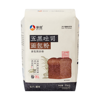新良 五黑面包粉 1kg 面粉