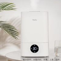 亚都 YAUD)加湿器智能app恒湿上加水大容量大雾量SK045Pro(Hi)2.0