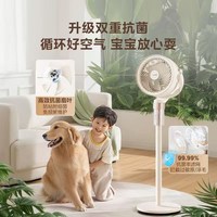 美的 GDG24TZR-1 直流变频低噪空气循环扇