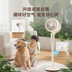美的 GDG24TZR-1 直流变频低噪空气循环扇