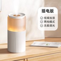PAZEON 加湿器小型办公室桌面宿舍迷你学生无线充电便携家用静音卧室孕妇婴儿车载空气香薰车内专用2026新款实用礼物