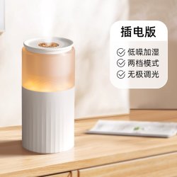 PAZEON 加湿器小型办公室桌面宿舍迷你学生无线充电便携家用静音卧室孕妇婴儿车载空气香薰车内专用2026新款实用礼物