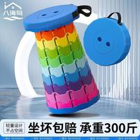 八海鸟 伸缩折叠凳 便携式螺旋结构 马扎