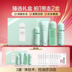 韩束 控油细肤甄选礼盒平衡水油清爽细腻毛孔紧致肌肤