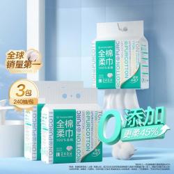 全棉时代 悬挂式加厚洗脸巾