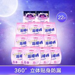 七度空间 动物君系列 考拉睡睡裤