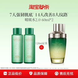 佰草集 太极紧致修护啵啵水 120ml