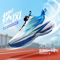 361° 疾风|男童春秋款运动鞋女中大童减震儿童跑鞋专业体训鞋跑步鞋