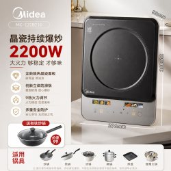 美的 电磁炉家用大功率炒菜锅一体全套小型爆炒电磁灶2026新款旗舰