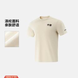 李宁 荣耀系列短袖轻薄透气健身排湿速干男装上衣户外夏季运动T恤