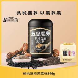 五谷磨房 黑芝麻糊核桃黑豆粉