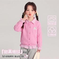 Hello Kitty 女童秋季洋气复古毛衣开衫中大童洋气假两件针织上衣