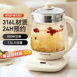 九阳 316不锈钢 养生壶  无茶蓝 1.5L