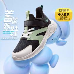 361° 儿童春款男童运动鞋中大童跑步鞋简约轻便柔软女童鞋