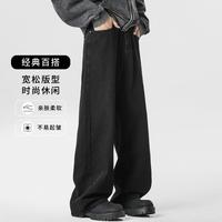 GENIOLAMODE GENIO LAMODE 2026男式牛仔裤阔腿复古纯色显高显瘦直筒裤宽松百搭休闲裤子