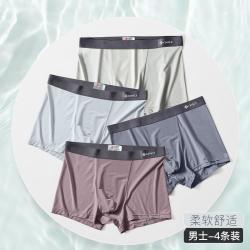 洁丽雅 4条装男士平角内裤运动透气不紧绷内裤男