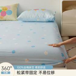 多喜爱 全棉莱赛尔天丝棉印花床罩可替换床上用品学生宿舍家用床笠单件