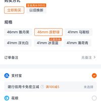 订单截图缩略图