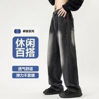 GENIOLAMODE GENIO LAMODE 2026男士秋季裤子纯色美式复古渐变高街痞帅高端休闲裤男纯色