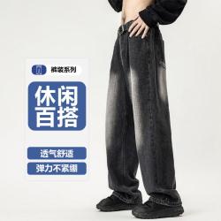 GENIOLAMODE GENIO LAMODE 2026男士秋季裤子纯色美式复古渐变高街痞帅高端休闲裤男纯色