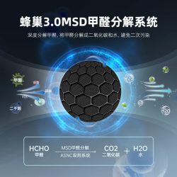 诺森柏格 空气净化器家用除甲醛异味pm2.5粉尘二手烟H8