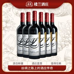 楼兰 红酒 幻境赤霞珠 干红葡萄酒 750ml
