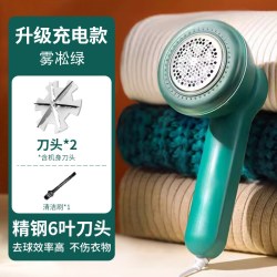 倍想 下拉享优惠】毛球修剪器剃毛打刮剃毛机大屏数显充电粘毛除球器
