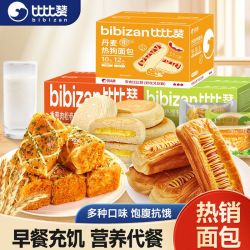 比比赞 香葱肉松卷热狗面包香蕉牛奶面包混搭组合早餐面包整箱1kg