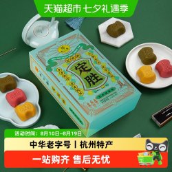 知味观 龙井绿茶定胜糕 190g