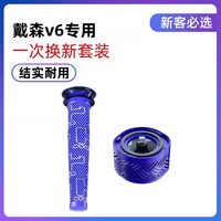88VIP：芬朗 适用于戴森吸尘器配件V7/v8/v10/v11/v15激光显尘防缠绕滚刷吸头
