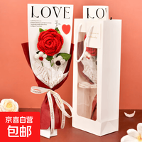 京喜 手工编织红玫瑰针织花束 红玫瑰+2泡芙花束+LOVE+天窗礼袋贺卡