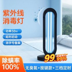 秝客 紫外线消毒灯家用室内宠物幼儿园移动式除螨除甲醛专用灭菌灯