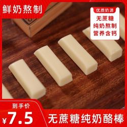 喜林格勒 奶酪块无蔗糖独立包内蒙奶酪棒健身孕妇老人儿童健康含钙休闲零食
