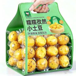 滇二娃 鲜蒸孜然小土豆即食粉糯0脂土豆洋芋蔬菜干轻食代餐小零食