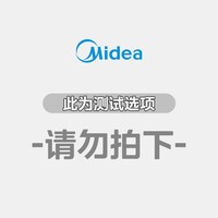 美的 2026新款手持挂烫机家用吸烫机小型蒸汽电熨斗钛吸附式熨烫机