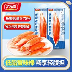 力诚 手撕蟹柳低脂20g*4包+30g*1包蟹肉棒即食香辣熟食海味零食