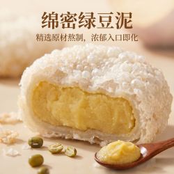 绿豆饼甜味贵屿斋饼薛源合朥饼潮汕特产传统油炸糕点零食1盒12粒