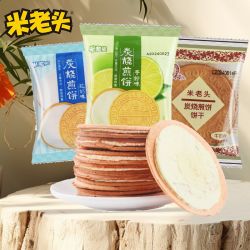 米老头 炭烧煎饼500g牛奶味法式煎饼酥脆薄饼休闲饼干年货零食