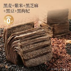 三只松鼠 五黑千层吐司700g健康早餐面包饱腹代餐