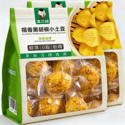 滇二娃 糯香鲜蒸黑胡椒黄心小土豆即食软糯0脂蔬菜干健身代餐零食