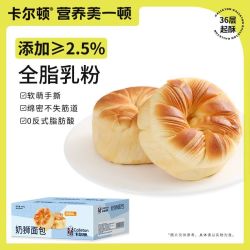 Calleton 奶狮面包800g手撕面包超软吐司营养早餐奶香零食品小吃整箱