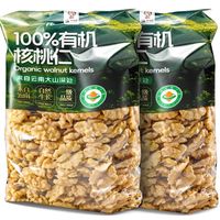 滇二娃 云南即食有机纸皮核桃仁新货熟核桃肉孕妇坚果零食年货小吃