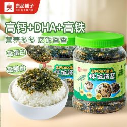 良品铺子 DHA藻油拌饭海苔250g下饭儿童海味寿司紫菜包饭团小零食