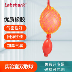 比克曼生物 单联球双连球橡胶乳胶胆囊乳胶加橡胶打气球手动加压球教学仪器实验室 双连球 1个/袋