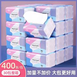 月半弯 半弯 抽纸纸巾整箱家用卫生纸餐巾纸厂家直销
