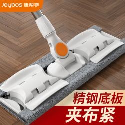 佳帮手 平板夹布拖把夹布拖把家用2026新款平板拖把宿舍夹布式拖把